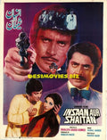 Insan aur Shaitan (1978) Original Poster