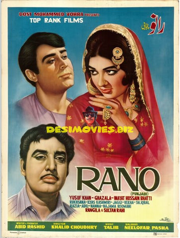 Rano (1974) Original Poster