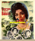 Yaaran Naal Baharan (1967) Poster - www.desimovies.biz