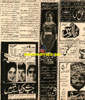 1963 Cinema Adverts