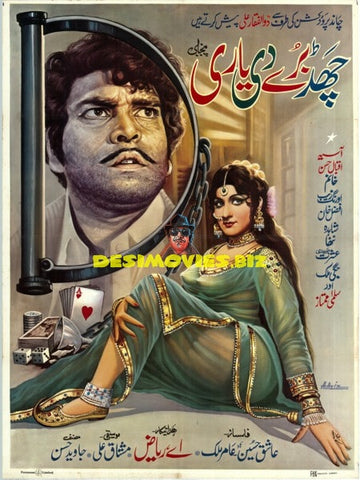 Chhad Buray Di Yaari (1975) Original poster