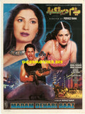 Madam Deharibaaz (2006) Poster