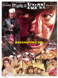 My Name is Khan (2012)  Original Poster