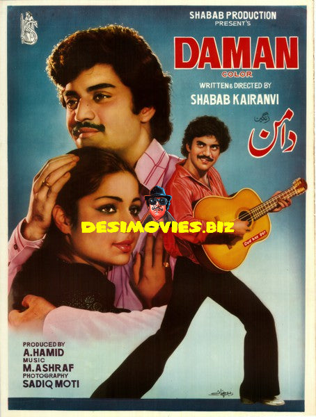 Daman (1980) - Poster