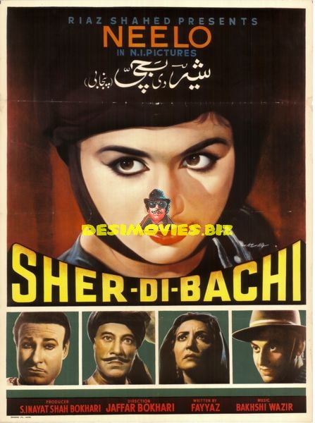Sher di Bachchi (1964) Poster