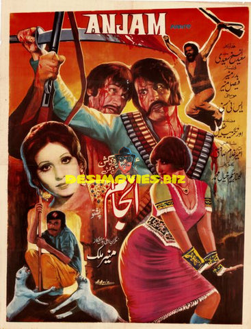 Anjam (1979) Movie Poster