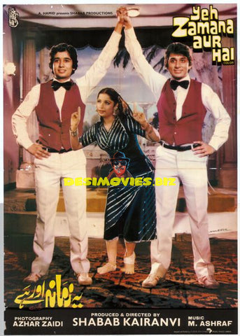 Yeh Zamana Aur Hay (1981) Poster