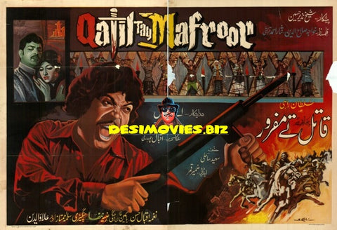 Qatil Tey Mafroor (1974) Poster