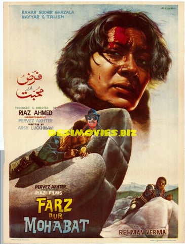 Farz Aur Mohabbat (1972) Poster