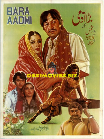 Bara Aadmi (1981) Poster