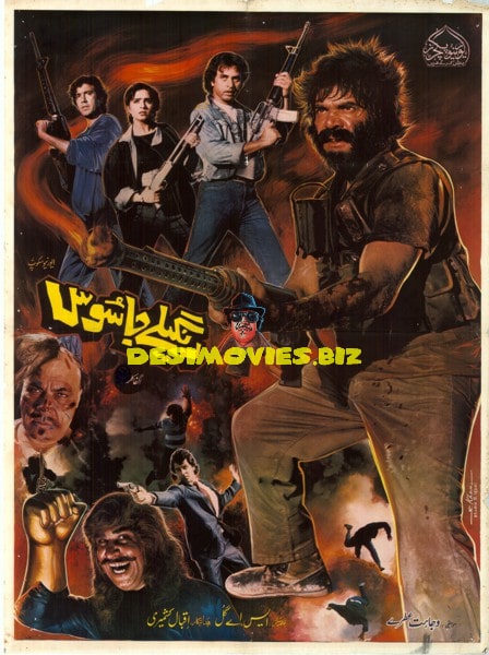 Rangeelay Jasoos (1989) Poster