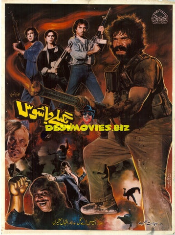 Rangeelay Jasoos (1989) Poster