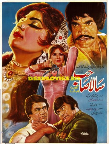 Sala Sahib (1981) Poster