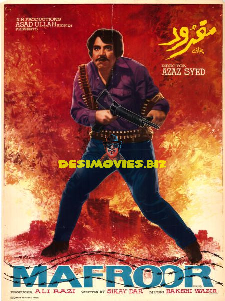 Mafroor (1976) Poster