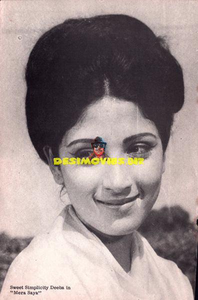 Deeba (Lollywood Star) Movie Still