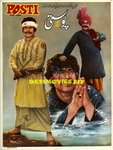 Posti (1981) Original Poster