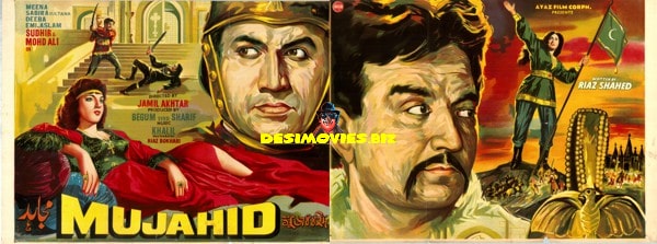 Mujahid (1965) Original Quad Poster - www.desimovies.biz