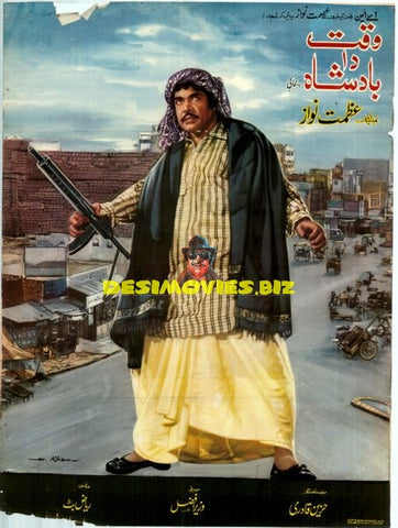 Waqt Da Badshah (1979) - Poster