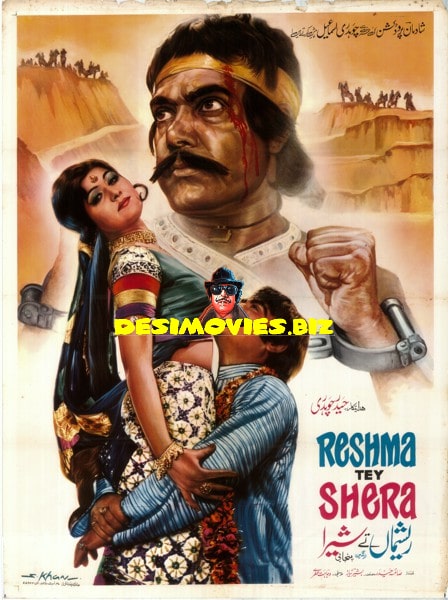 Reshma Tey Shera (1976) Original Poster - www.desimovies.biz