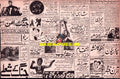 Cinema Adverts (1960s)