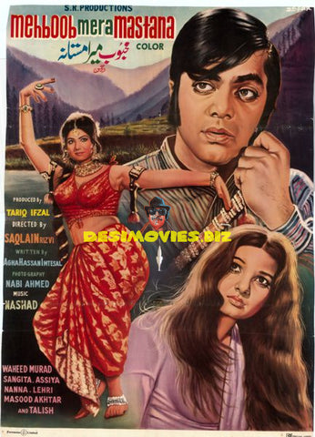 Mehboob Mera Mastana (1976) Poster
