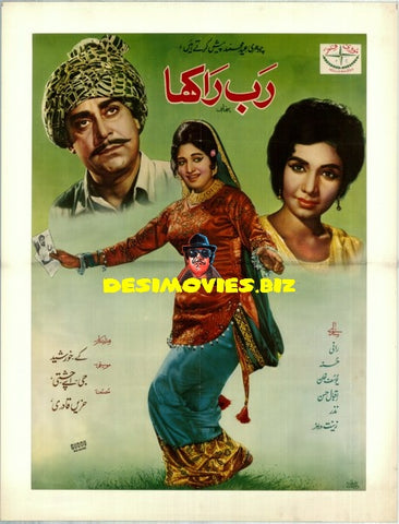 Rab Rakha (1971) Original Poster