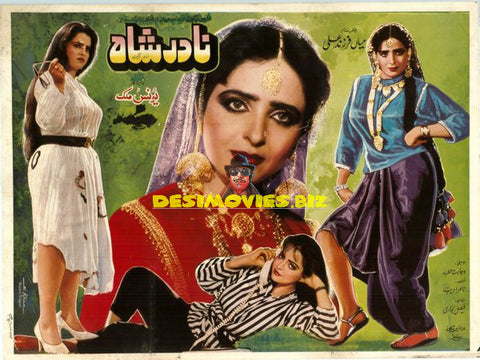 Nadir Shah (1993) Original Poster