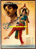 Jawani Di Hawa (1973)  Original Poster