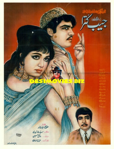 Jeb Katra (1973) Original Poster
