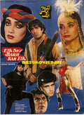 Ek Se Barh Kar Ek  (1987) Original Poster