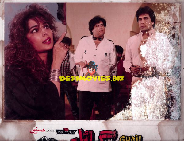 Ghayel (1997) Movie Still