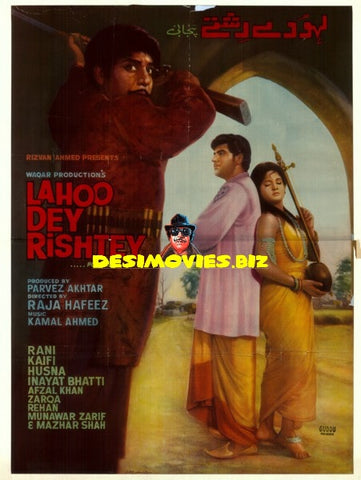 Lahoo Dey Rishtey (1980) - www.desimovies.biz