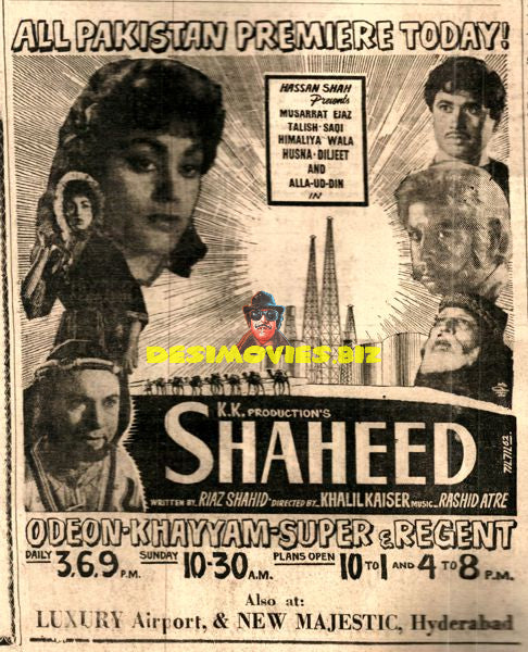 1963 Cinema Adverts