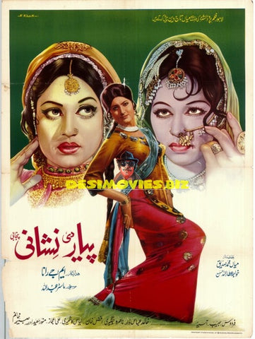 Pyar Di Nishani (1974) Original Poster