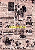 (1972) Adverts