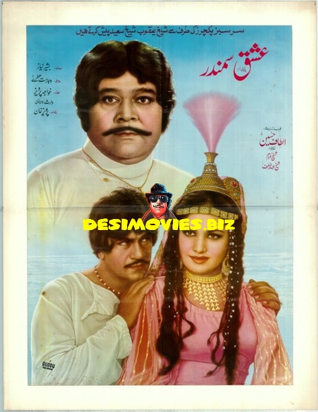 Ishq Samundar (1984) Original Poster
