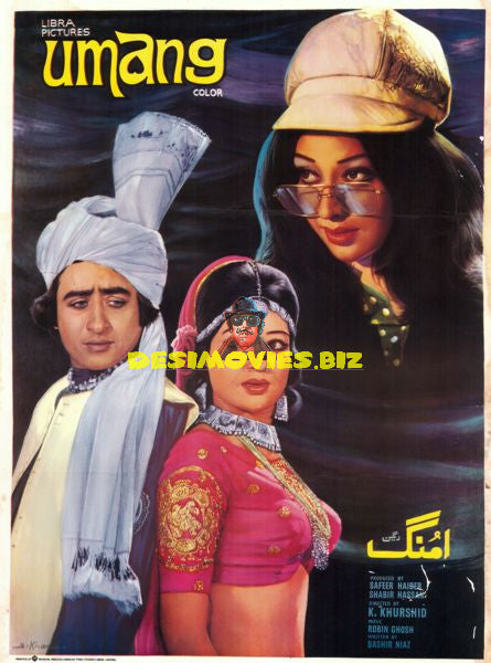 Umang (1975) Original Poster