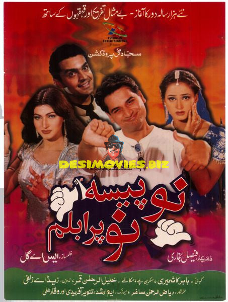 No Paisa No Problem (2000) Original Poster