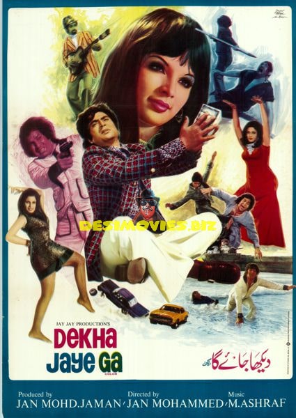 Dekha Jaye Ga (1976) Original Poster