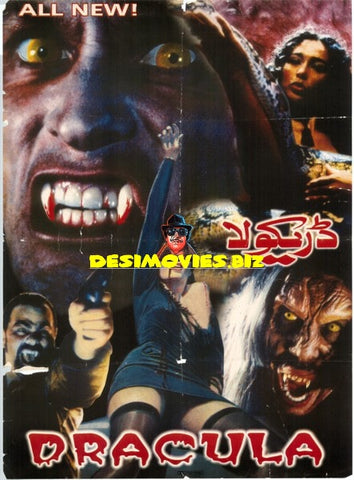 Dracula (2009) Pakistani Theatrical Poster - www.desimovies.biz