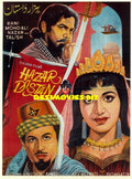 Hazaar Daastan (1965) Poster