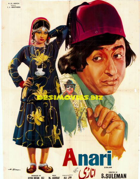 Anari (1975) Movie Poster