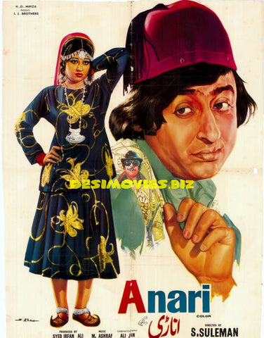 Anari (1975) Movie Poster