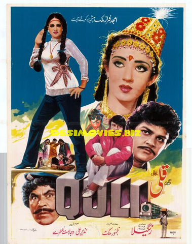 Quli (1986)  Poster