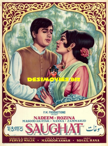 Saughat (1970) Poster