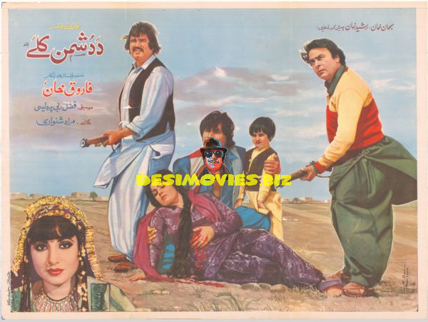 Da Dushman Kelay (1985) Original Poster