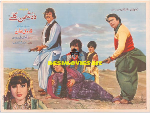 Da Dushman Kelay (1985) Original Poster