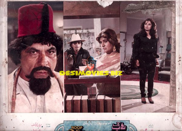 Roop Ki Rani (1989) Movie Still