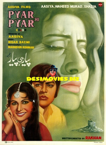 Pyar Hi Pyar (1974) Original Poster