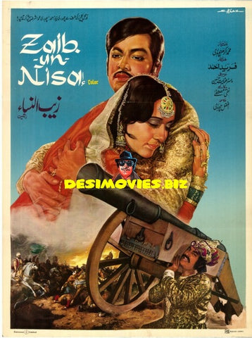 Zaib un Nissa (1976) Poster